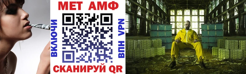 АМФ Розовый Петушки