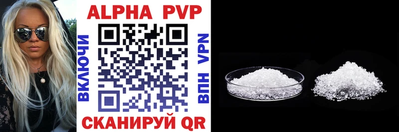 Alpha PVP VHQ  Петушки 