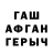Гашиш гарик LaPwa U3_Dowupaka