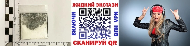 Бутират Butirat  Петушки 