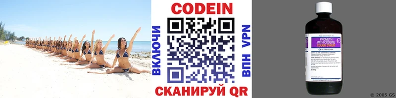 Кодеин напиток Lean (лин)  ссылка на мегу вход  Петушки  купить наркотик 