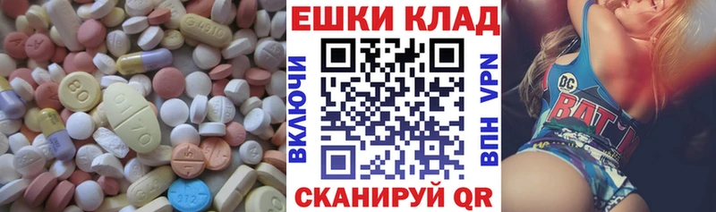 Экстази MDMA Петушки