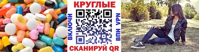 цены   Петушки  Экстази таблы 
