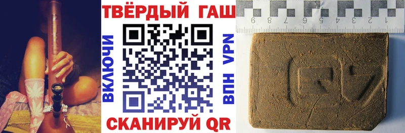 Гашиш хэш  купить   Петушки 