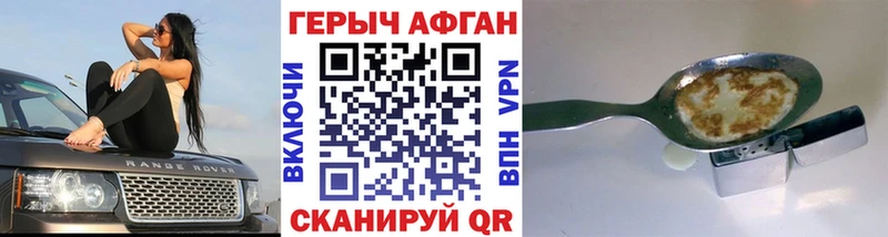 Героин герыч  Петушки 
