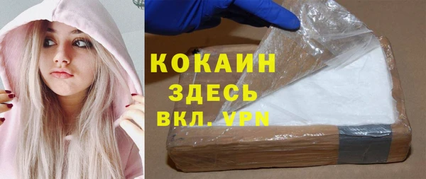 прущая мука Армянск