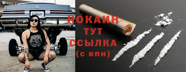 кокаин VHQ Аркадак