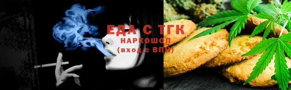 прущая мука Армянск