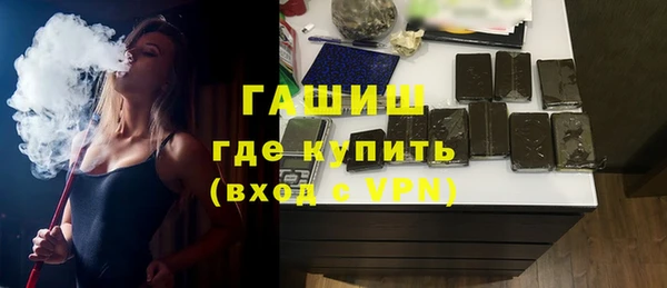 первитин Протвино