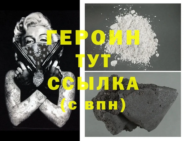 кокаин VHQ Аркадак