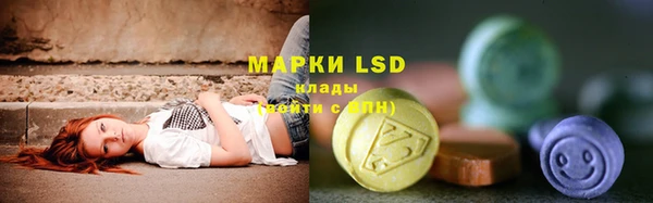 прущая мука Армянск