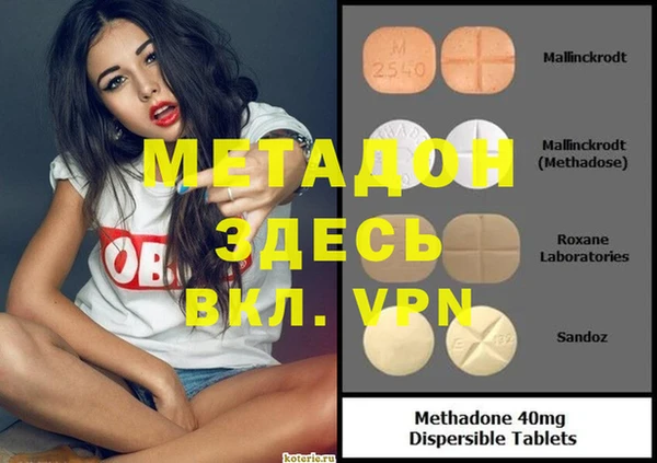 кокаин VHQ Аркадак