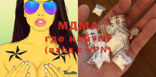mdma Арсеньев