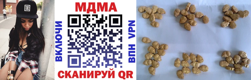 МДМА кристаллы  это состав  Петушки 
