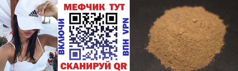 Меф VHQ  Петушки 