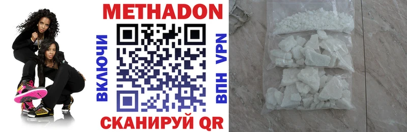 МЕТАДОН белоснежный мега вход мориарти официальный сайт где можно купить наркотик Петушки