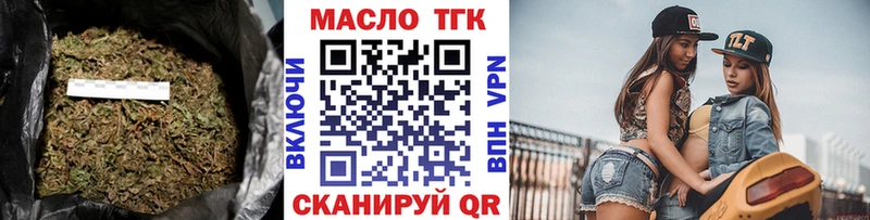 darknet как зайти  купить наркоту  Петушки  Дистиллят ТГК вейп с тгк 